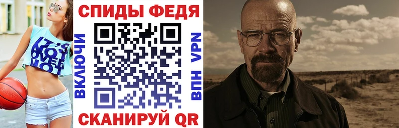 Амфетамин Premium Махачкала