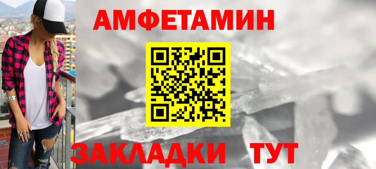 АМФ Premium Махачкала