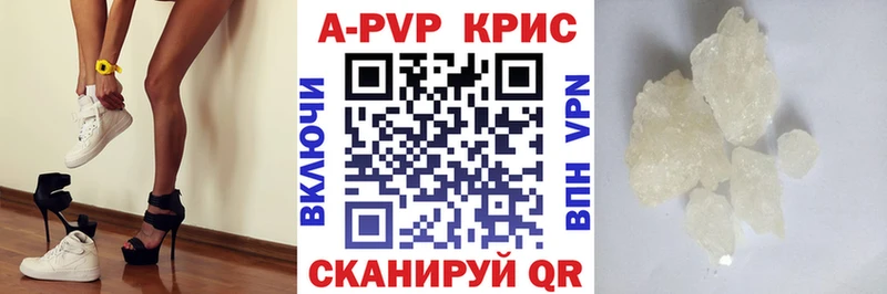 А ПВП крисы CK  наркота  Махачкала 