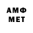 МЕТАДОН VHQ Kir Mosk