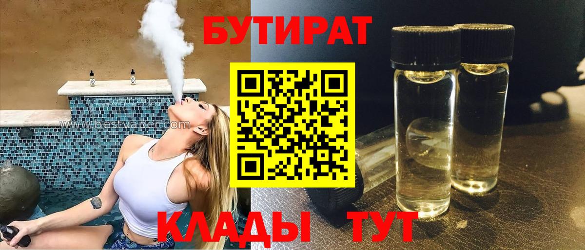МЕФ  Канабис  Махачкала  МДМА  COCAIN  Кодеин  Вход с VPN  Мяу-Мяу  Гарик  Бошки Шишки 