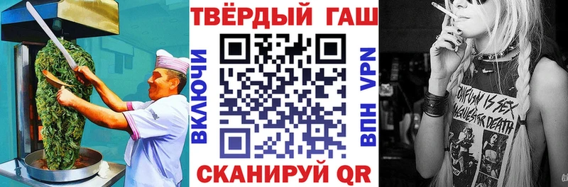 что такое   Махачкала  Печенье с ТГК марихуана 