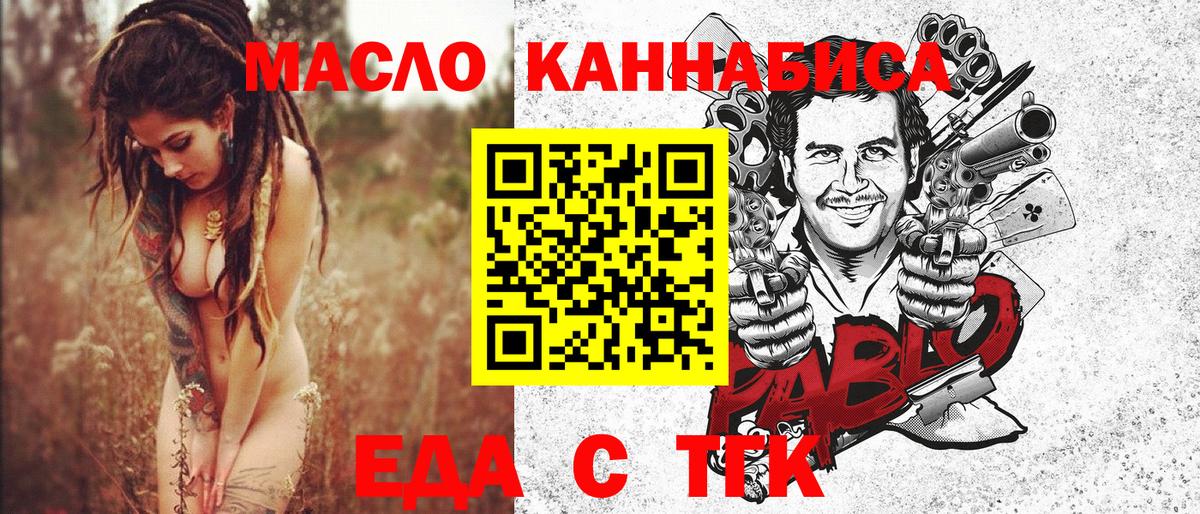 Canna-Cookies марихуана  Махачкала 