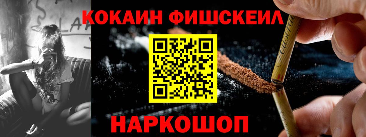 КОКАИН  Махачкала  COCAIN Columbia 