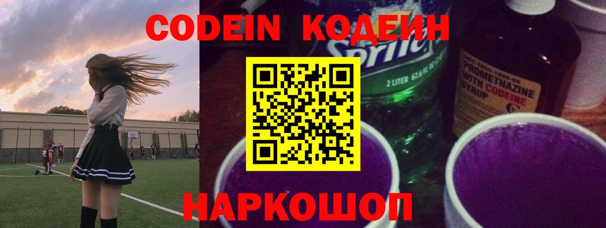  Cocaine Махачкала