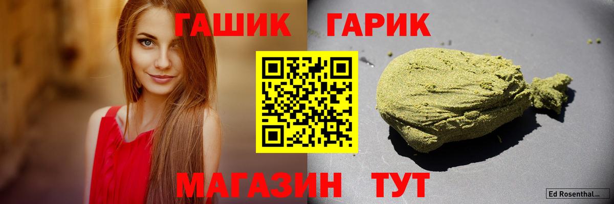 ГАШ AMNESIA HAZE Махачкала