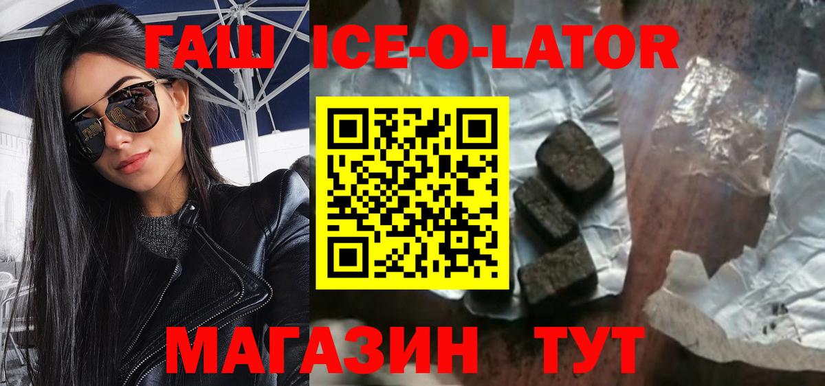 COCAIN  Мефедрон   MDMA  Конопля  NBOMe  Махачкала  ГАШИШ 
