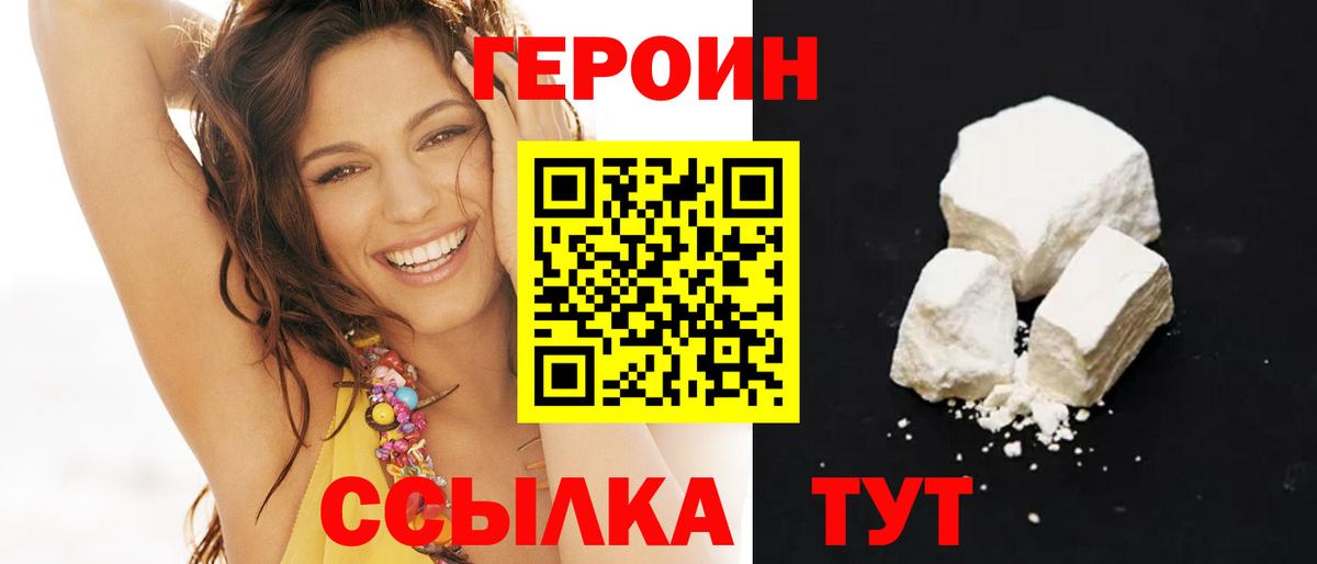 Мефедрон кристаллы  ГАШ  Махачкала  A PVP СОЛЬ кристаллы  Метамфетамин  Cocaine  Вход с VPN  МАРИХУАНА 