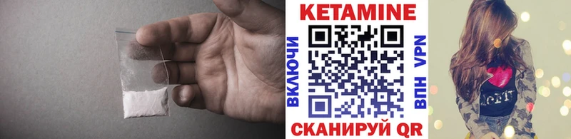 Кетамин ketamine  где купить   Махачкала 