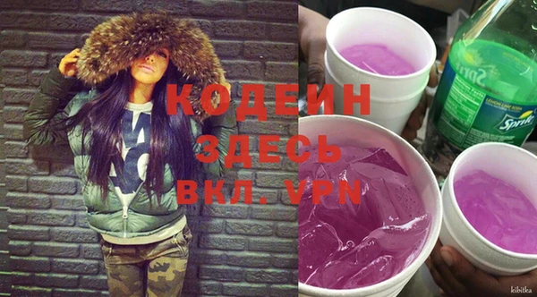 гидра Лагань