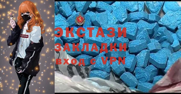гидра Лагань