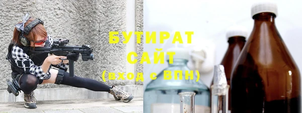 прущая мука Лабытнанги