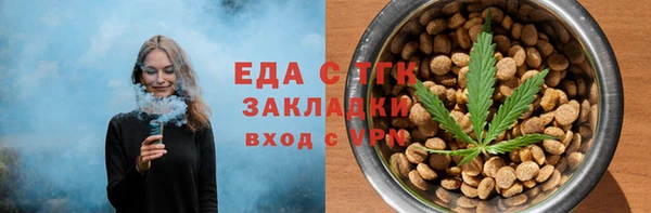 гидра Лагань