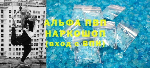 гидра Лагань