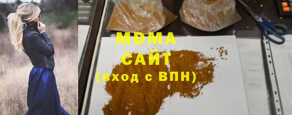 гидра Лагань