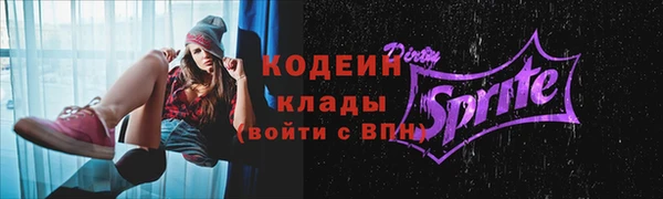 гидра Лагань