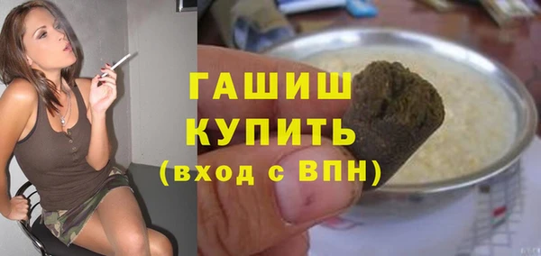 гидра Лагань