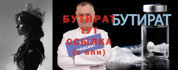 прущая мука Лабытнанги