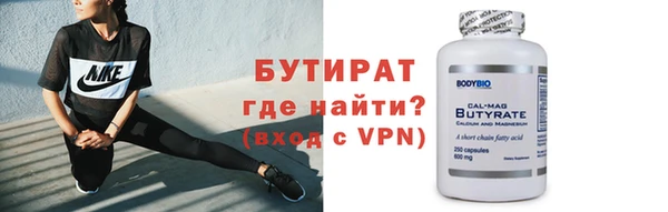 гидра Лагань