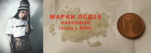 гидра Лагань