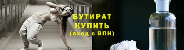 прущая мука Лабытнанги