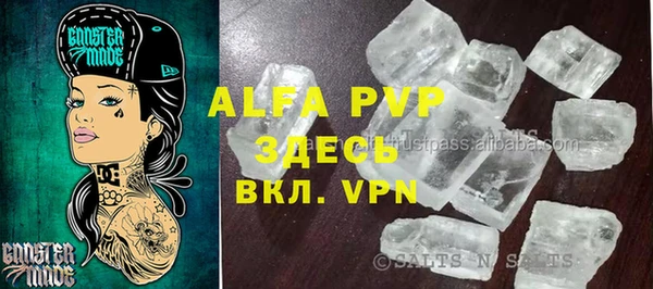 гидра Лагань