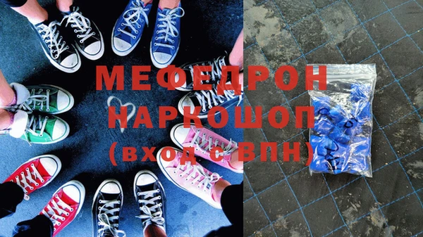 прущая мука Лабытнанги