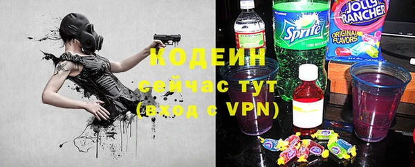 гидра Лагань