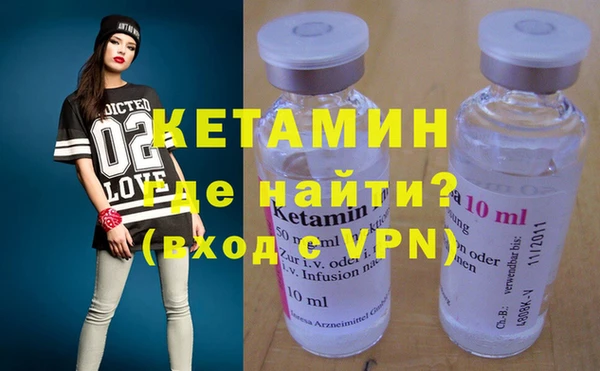 гидра Лагань
