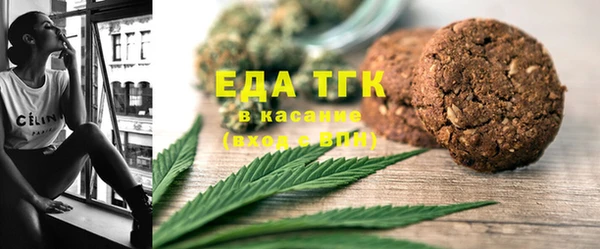 гидра Лагань