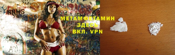 прущая мука Лабытнанги
