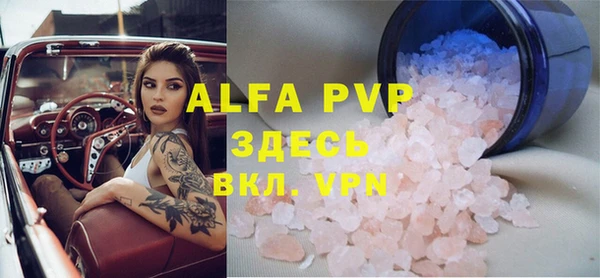 прущая мука Лабытнанги