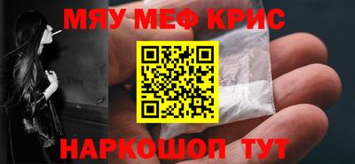 прущий лед Балаково