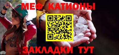 прущий лед Балаково