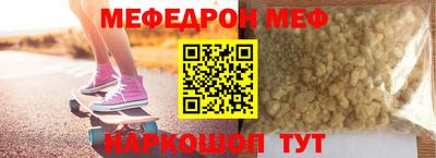 ALPHA PVP Гусев