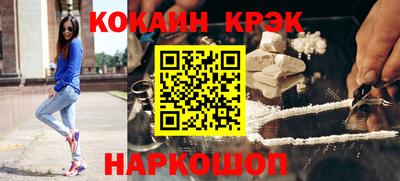 прущий лед Балаково