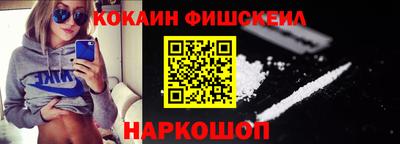 ALPHA PVP Гусев