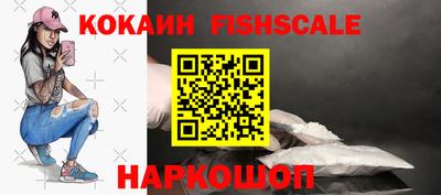 альфа пвп VHQ Гусиноозёрск