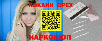 прущий лед Балаково