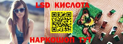 прущий лед Балаково