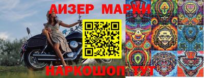 ALPHA PVP Гусев