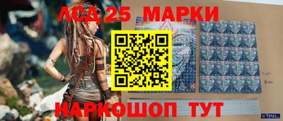 прущий лед Балаково