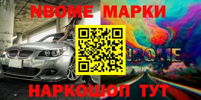 прущий лед Балаково