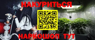 прущий лед Балаково