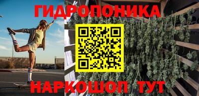 прущий лед Балаково