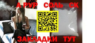 альфа пвп VHQ Гусиноозёрск