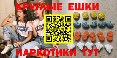 альфа пвп VHQ Гусиноозёрск