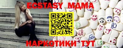 ALPHA-PVP Абакан