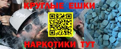 ECSTASY Балашиха